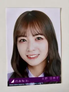 Item thumbnail for item 3943ccee-068c-4d0b-835d-16ed4903f4eb