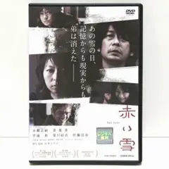 【新品未開封・超激レア】NHKドラマ 櫂（かい） DVD-BOX 松たか子 新品未開封・超激レア】NHKドラマ 櫂（かい） DVD-BOX 松たか子 - メルカリ