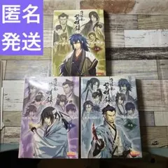 薄桜鬼 黎明録 ストーリーブック 上・中・下巻 3冊セット