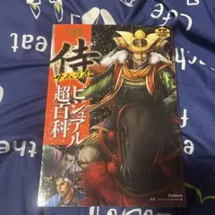 Item thumbnail for item 43f244a2-d529-4cf4-b8ed-3c1277be9b60