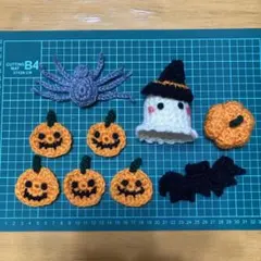 ハロウィン　飾り　あみぐるみ セット　玄関置物　ハンドメイド