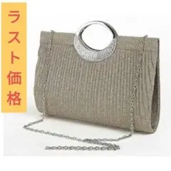 ラスト 新品 チェーンショルダー 結婚式 大容量 クラッチバック パーティー