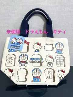 未使用　ドラえもん ハローキティ トートバッグ　サンリオ