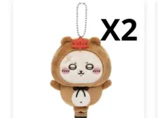 ちいかわ たぬきだもんくじ C賞 ぜったいたぬきなマスコットラッコX2セット