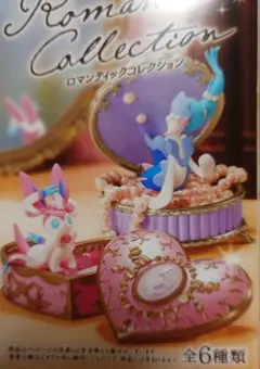 2026年最新】アローラロコン リーメントの人気アイテム - メルカリ