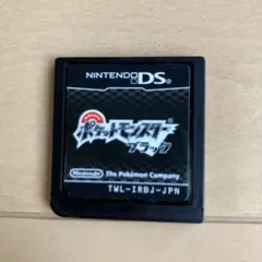 ポケットモンスター ブラック