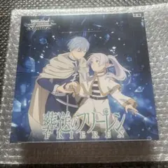 シュリ付き ヴァイスシュヴァルツ 葬送のフリーレン Vol.2 未開封1BOX