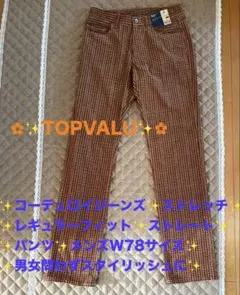【未使用品】✨コーデュロイジーンズ✨レギュラーフィット✨ストレート✨パンツ✨