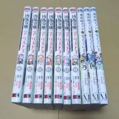 2026年最新】魔術師クノンは見えているの人気アイテム - メルカリ