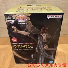 一番くじ　ナルト　中忍試験編　ラストワン賞　我愛羅