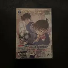 名探偵コナンカードゲーム TCG 江戸川コナン&工藤新一 MR 新たなる謎