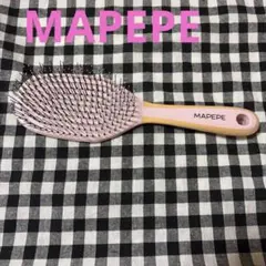大人気❤️MAPEPE ヘアブラシ　ピンク　さらさら髪　　艶髪　ヘアブラシ