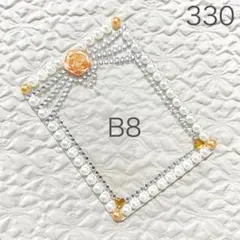 B8硬質ケースデコ　オレンジ　白【薔薇・ハート・パール・ビジュー・ストーン】