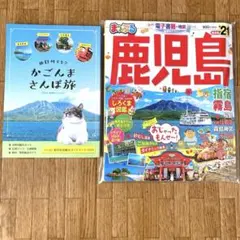 2026年最新】書21の人気アイテム - メルカリ