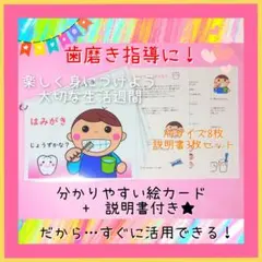 みぼ様 リクエスト 2点 まとめ商品