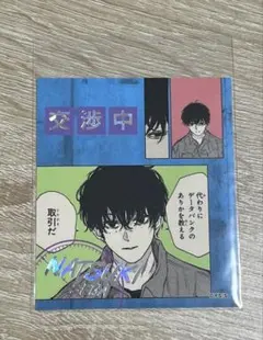 サカモトデイズアテンションステッカー勢羽夏生