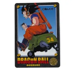 おふく様専用※ドラゴンボールカードダス ビジュアルアドベンチャー孫悟