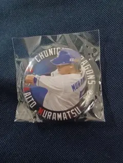 さき＊プロフィール必読お願いいたします様 リクエスト 2点 まとめ商品