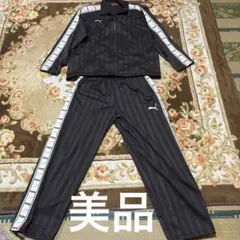 PUMA ストライプブラウンジャージ上下セット 希少カラー