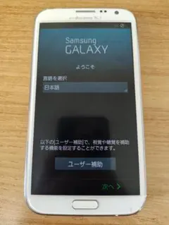 SC-01K Galaxy Note8 docomo ジャンク品 - メルカリ
