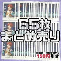 2026年最新】天城一彩 ぱしゃっつの人気アイテム - メルカリ