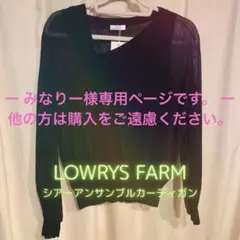 みなりー様専用ページです。他の方は購入ご遠慮ください。