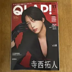 QLAP! 2025.11月　切り抜き　KEY TO LIT