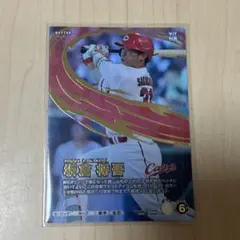未使用】SSR 床田寛樹 プロ野球 ファンスターズリーグ - メルカリ