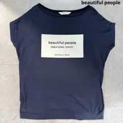 beautiful people ビューティフルピープル ポケット付ロゴTシャツのサムネイル