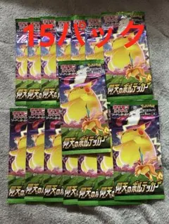仰天のボルテッカー バラ30パック新品未開封 ④ - メルカリ