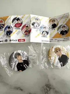 ハイキュー‼︎ くら寿司コラボ　缶バッジ　宮侑　宮治　新品未使用　匿名配送