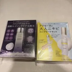 ❗️値下げ中❗️VoCE 2026年1月号増刊版付録