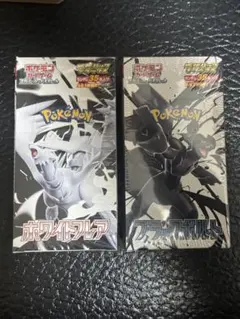 ポケモンカード　ブラックボルトホワイトフレアデラックスBOXシュリンク付き