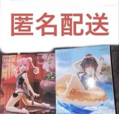匿名配送　ToLOVEる　Aqua Float　結城美柑　Desktop　ナナ