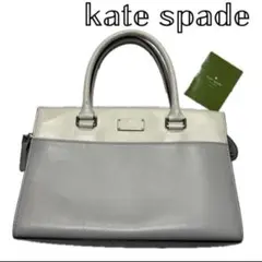 Kate Spade ケイトスペード レザー ハンドバッグ バイカラー