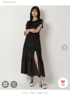 【1回のみ着用】REDYAZEL ティアードスカート