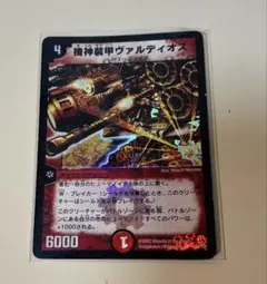 2026年最新】デュエルマスターズ クラシック デッキの人気アイテム