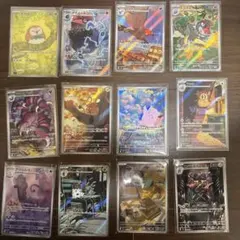 ポケモンカード ポケカ ムニキスゼロ AR アートレア コンプリートセット