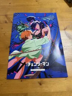劇場版チェンソーマン レゼ篇 第7弾 入場者特典 メモリアルコレクション 冊子