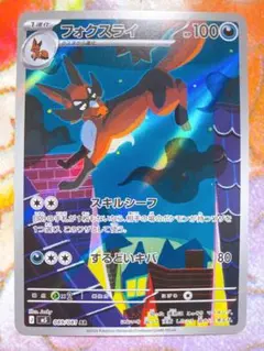 ソース様 リクエスト 2点 まとめ商品