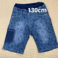130cm 迷彩柄デニムハーフパンツ エルコペック