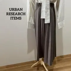【美品】URBAN RESEARCH ITEMS プリーツスカート フリーサイズ