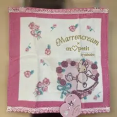 れもん様 リクエスト 2点 まとめ商品