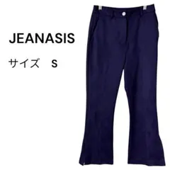 JEANASIS ジーナシス（S）パープル 裾スリットカラーパンツ　シンプル