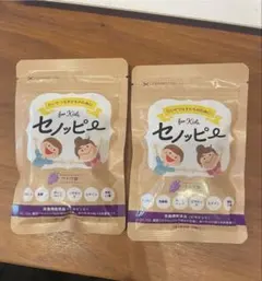 セノッピー for Kids ブドウ味 2袋セット 栄養機能食品