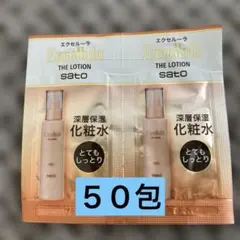 エクセルーラ ザ・ローション　とてもしっとり　化粧水