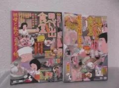 シナモン様 リクエスト 3点 まとめ商品