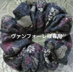 専用ページ