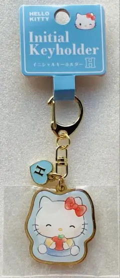 新品　ハローキティ　イニシャルキーホルダー　『H』　Sanrio キティちゃん