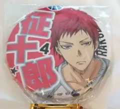 黒子のバスケ 赤司 缶バッジ プライズ